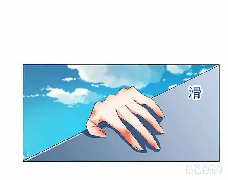 Take Your Mommy Home Chapter 7 - halaman 45