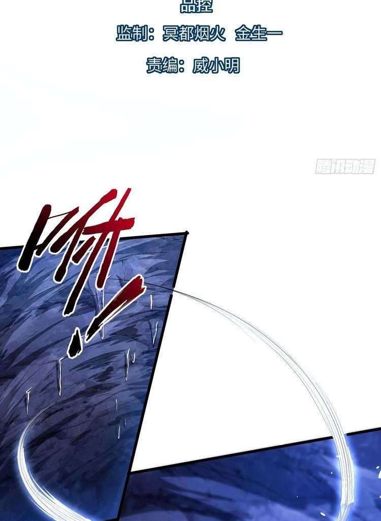 Take Your Mommy Home Chapter 71 - halaman 3