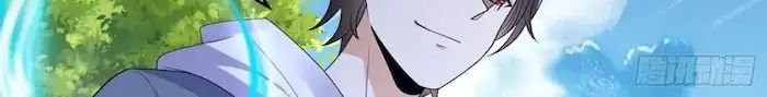 Take Your Mommy Home Chapter 75 - halaman 10