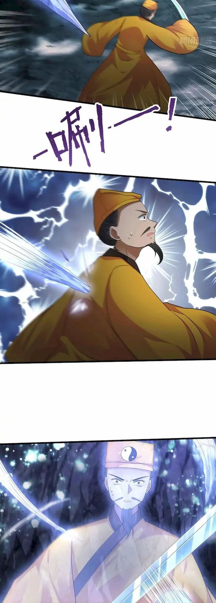 Take Your Mommy Home Chapter 75 - halaman 2