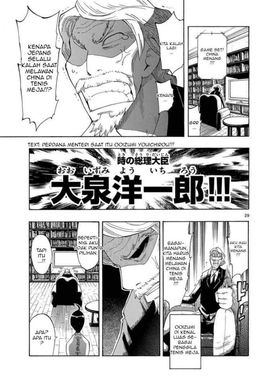 Takkoku!!! Chapter 1 - halaman 29
