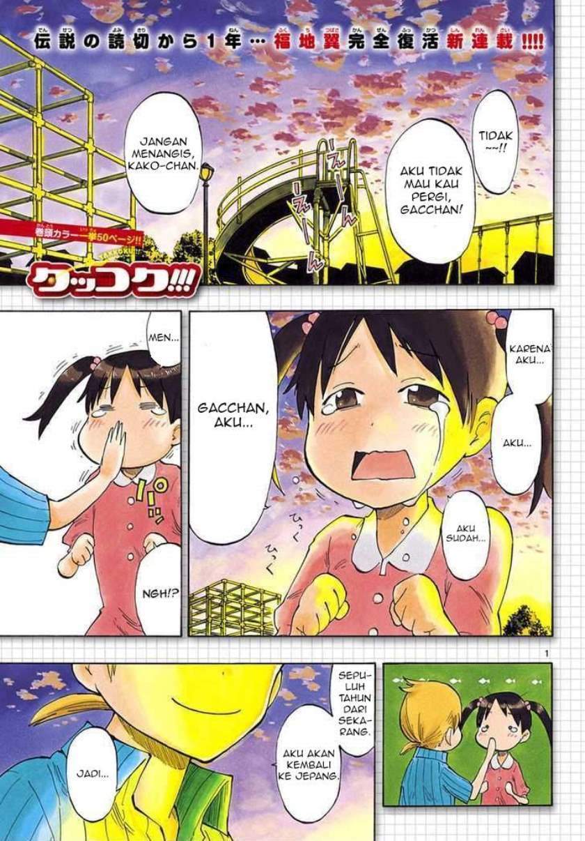 Takkoku!!! Chapter 1 - halaman 3