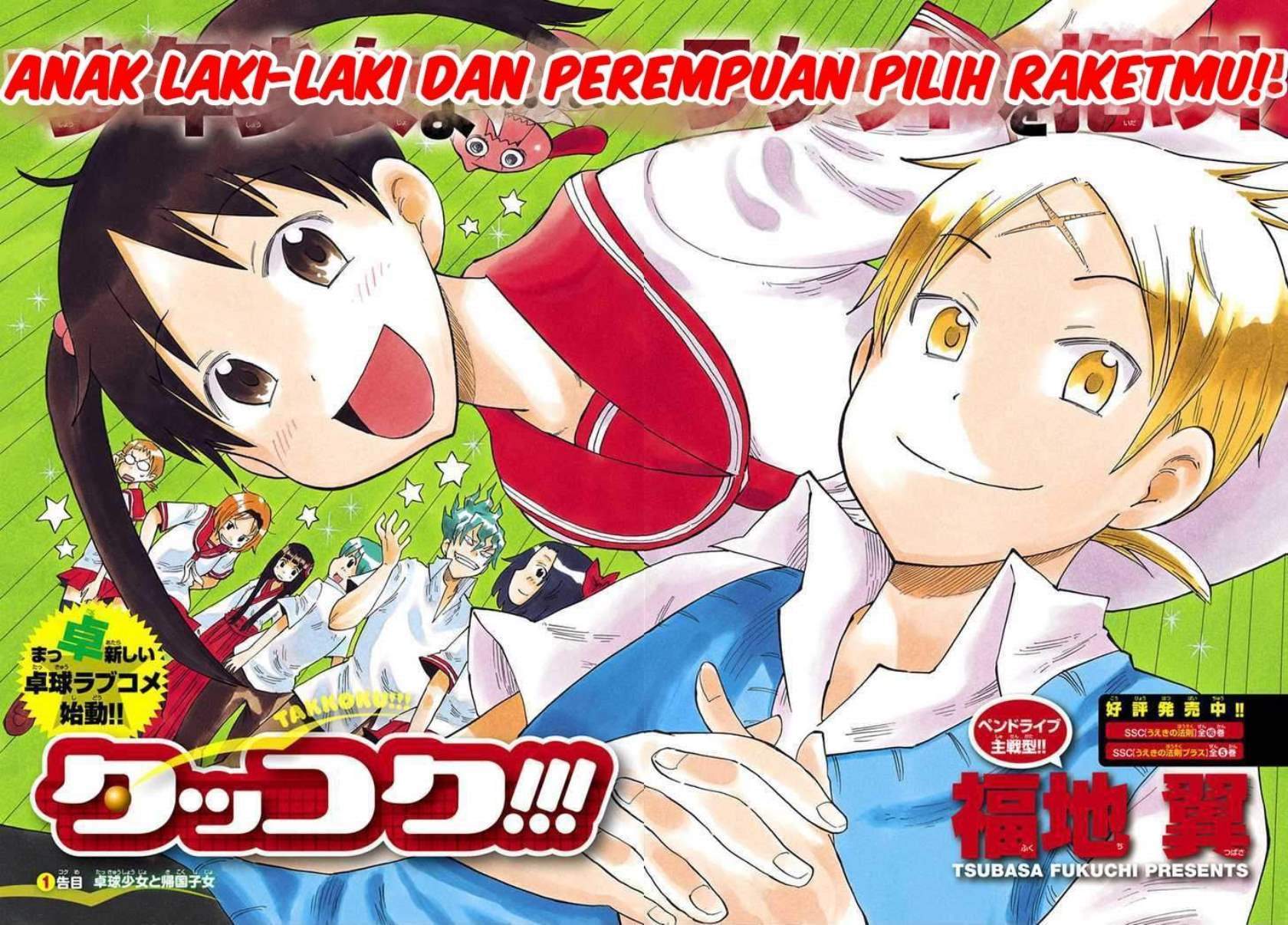 Takkoku!!! Chapter 1 - halaman 5