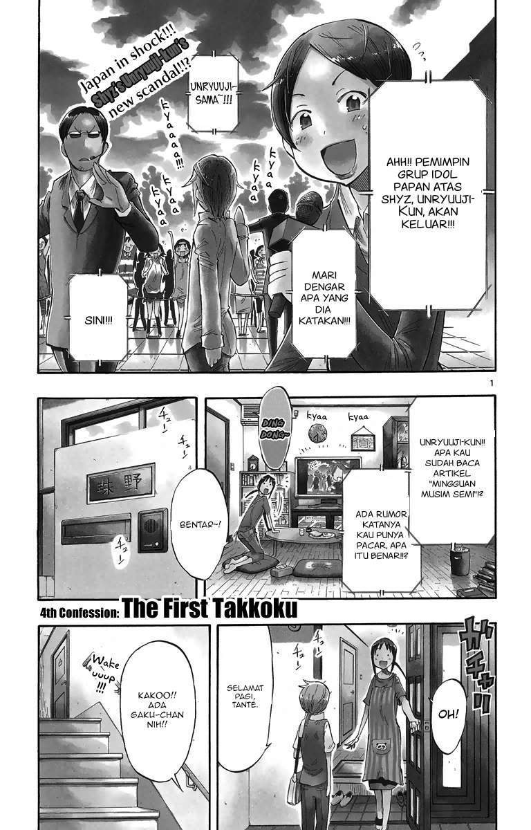Takkoku!!! Chapter 4 - halaman 2