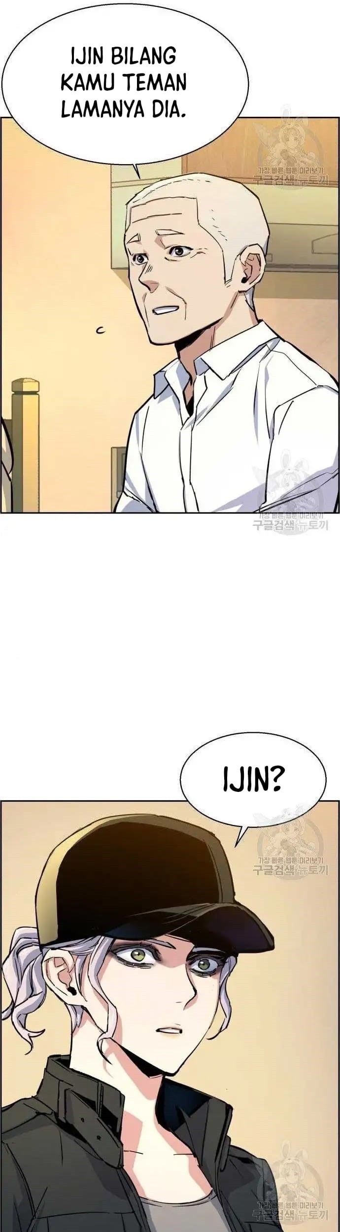 Takopii no Genzai Chapter 6 - halaman 23