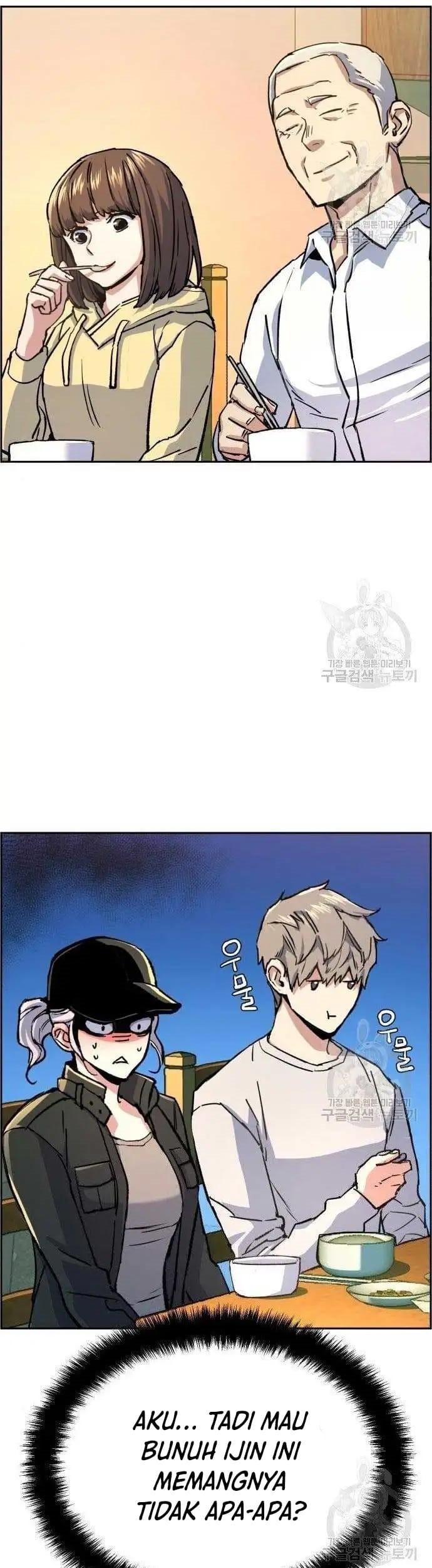 Takopii no Genzai Chapter 6 - halaman 8