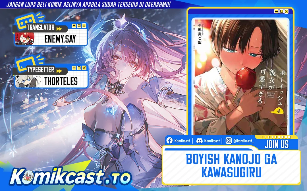 Takou no Boyish Kanojo (My Boyish Girlfriend is Too Cute) Chapter 26 - halaman 1