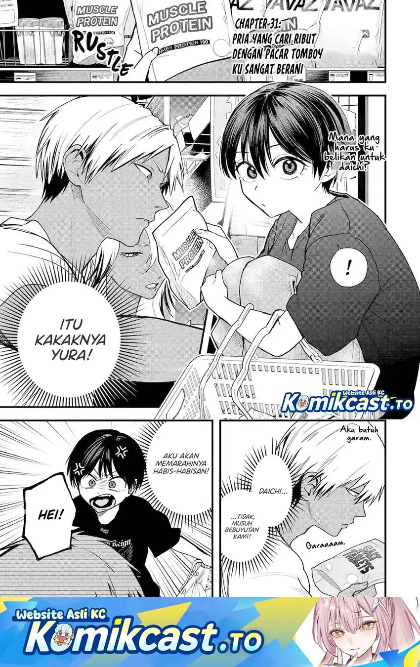 Takou no Boyish Kanojo (My Boyish Girlfriend is Too Cute) Chapter 31 - halaman 2
