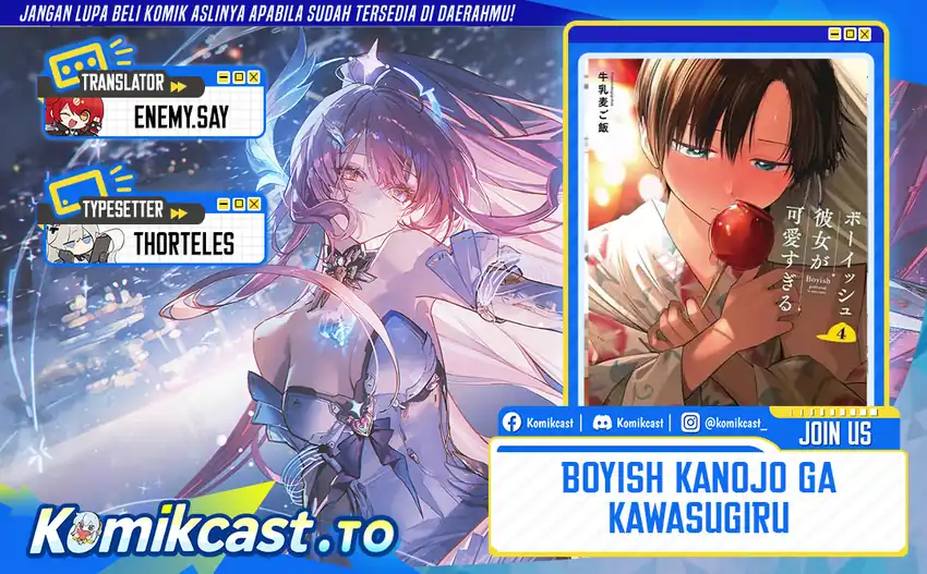 Takou no Boyish Kanojo (My Boyish Girlfriend is Too Cute) Chapter 33 - halaman 1