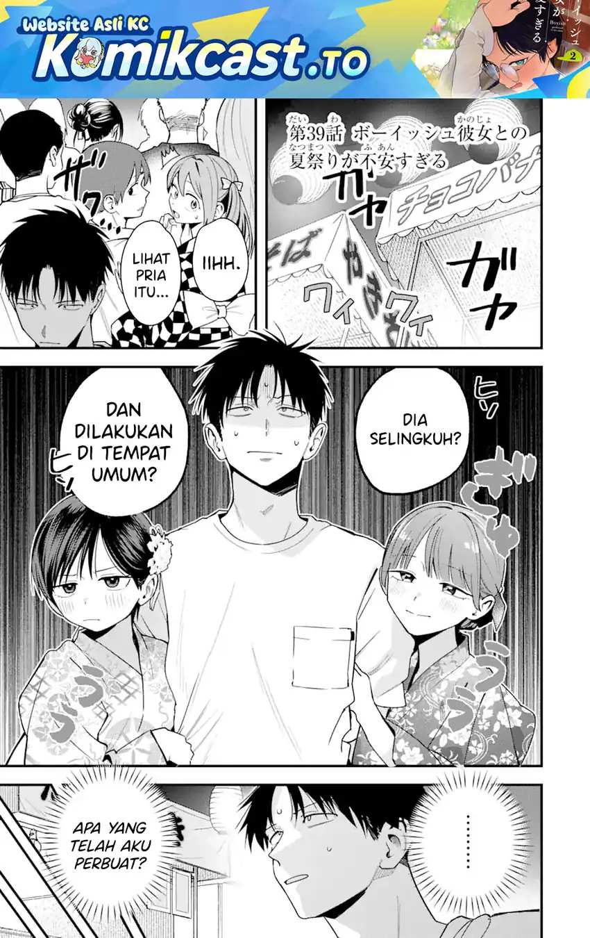 Takou no Boyish Kanojo (My Boyish Girlfriend is Too Cute) Chapter 39 - halaman 2