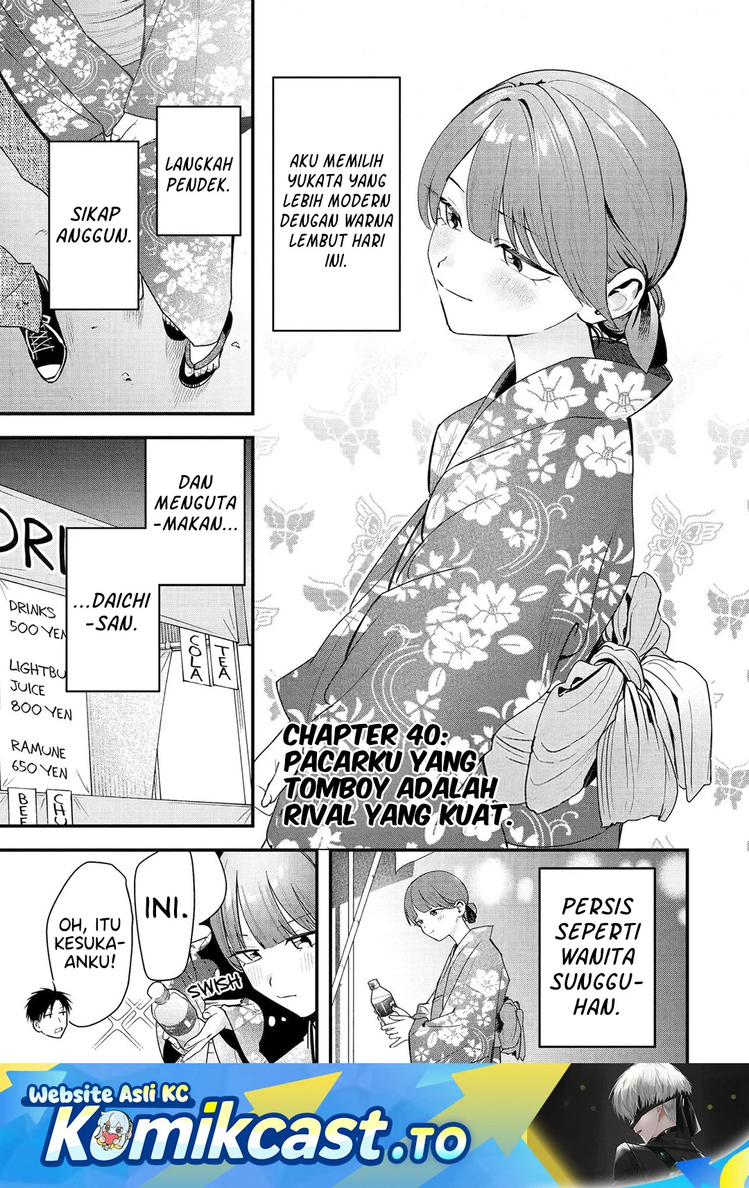 Takou no Boyish Kanojo (My Boyish Girlfriend is Too Cute) Chapter 40 - halaman 2