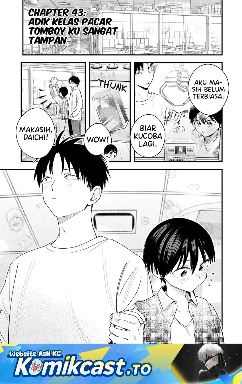 Takou no Boyish Kanojo (My Boyish Girlfriend is Too Cute) Chapter 44 - halaman 2