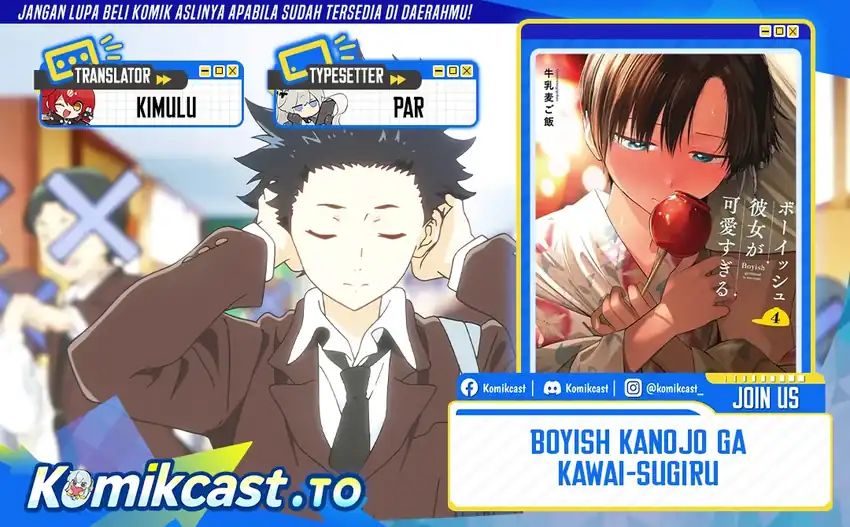 Takou no Boyish Kanojo (My Boyish Girlfriend is Too Cute) Chapter 49 - halaman 1