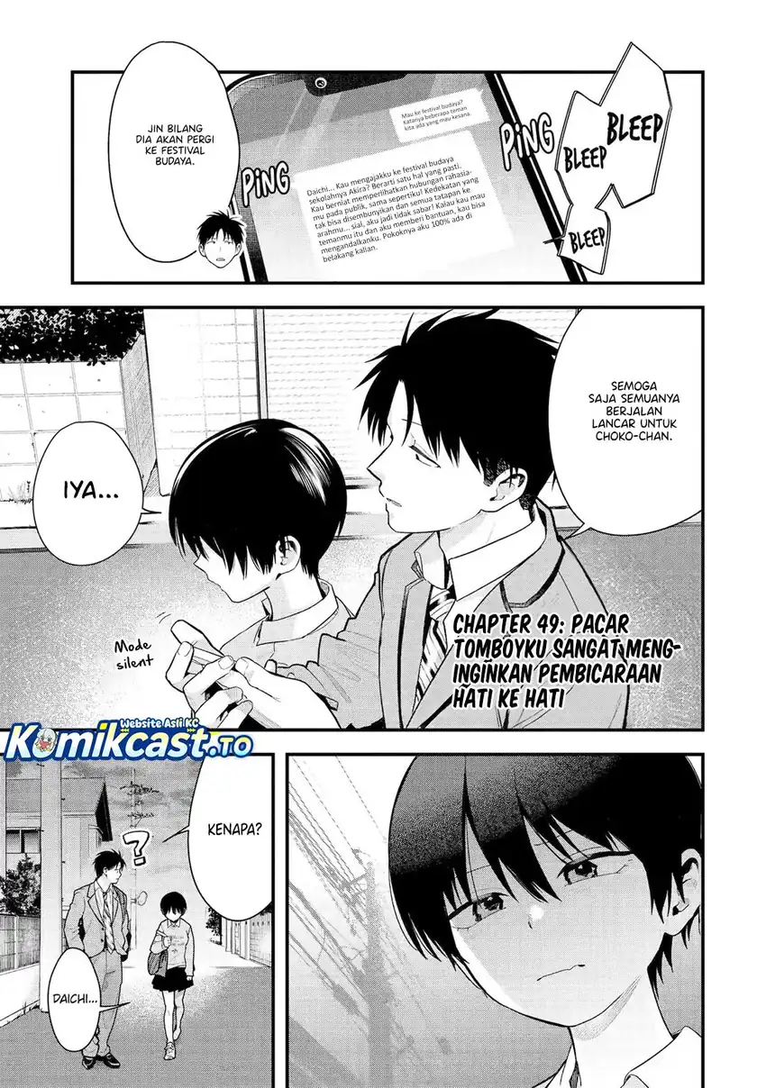 Takou no Boyish Kanojo (My Boyish Girlfriend is Too Cute) Chapter 49 - halaman 2