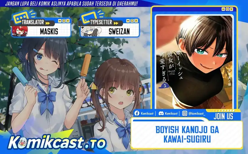 Takou no Boyish Kanojo (My Boyish Girlfriend is Too Cute) Chapter 58 - halaman 1