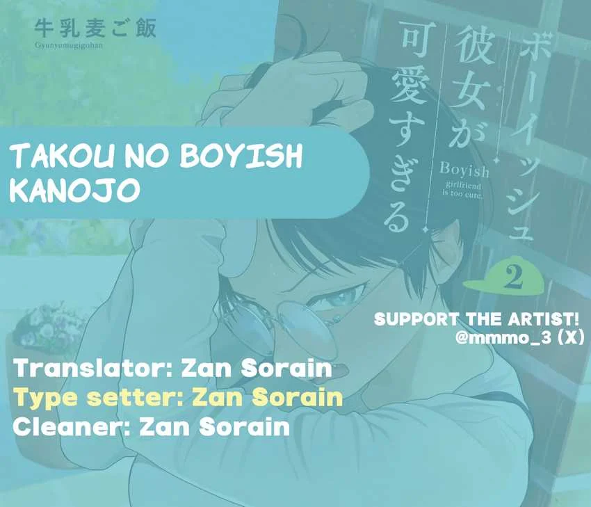 Takou no Boyish Kanojo (My Boyish Girlfriend is Too Cute) Chapter 6 - halaman 1