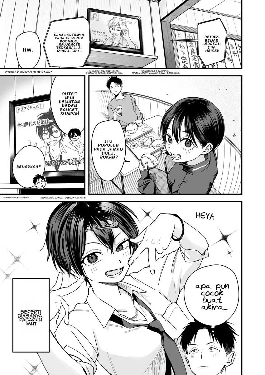 Takou no Boyish Kanojo (My Boyish Girlfriend is Too Cute) Chapter 7 - halaman 1