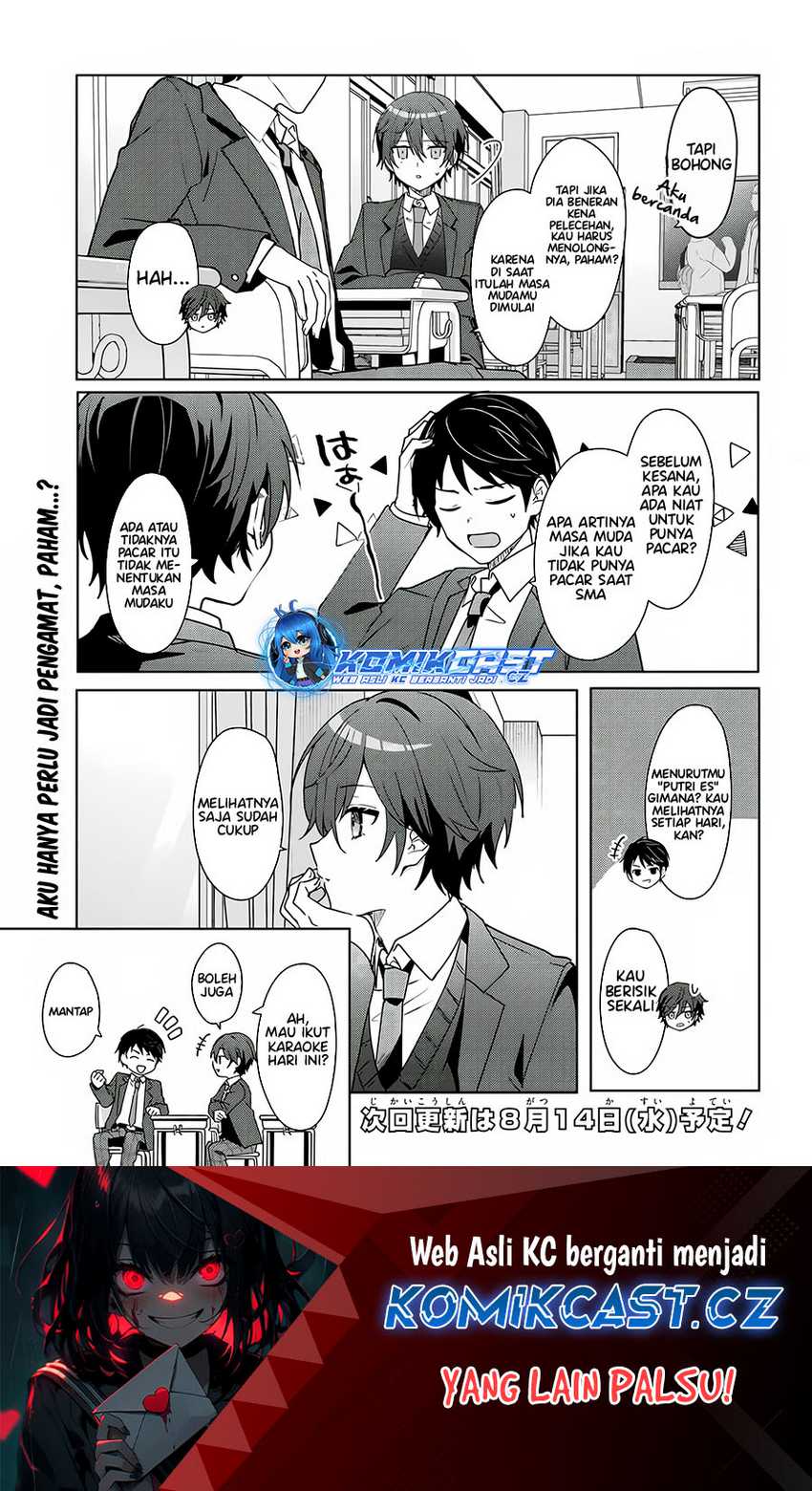 Takou no Hiki wo Tasuketara, Otomodachi kara Hajimeru Koto ni narimashita (After Helping “Ice Princess” from Another School, I Decided to Start As a Friend) Chapter 1.1 - halaman 7