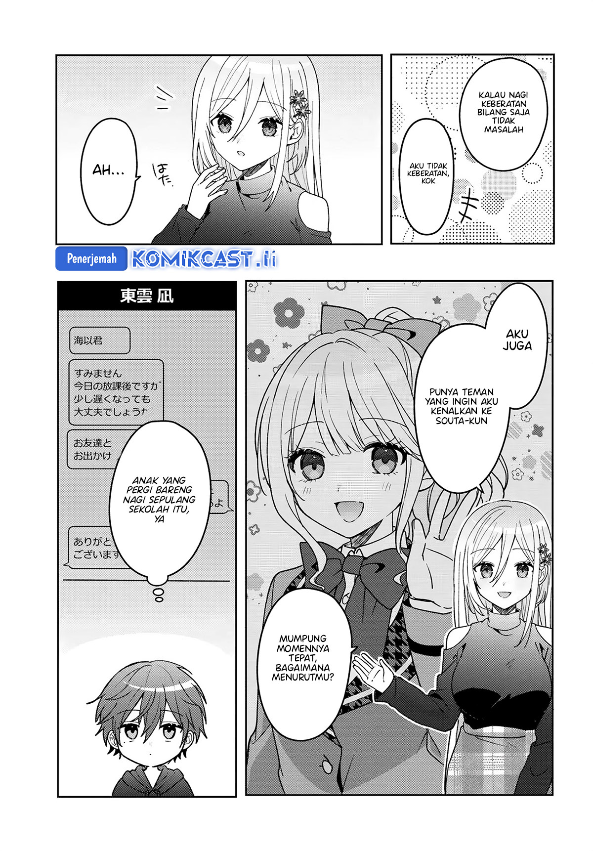 Takou no Hiki wo Tasuketara, Otomodachi kara Hajimeru Koto ni narimashita (After Helping “Ice Princess” from Another School, I Decided to Start As a Friend) Chapter 10.2 - halaman 2