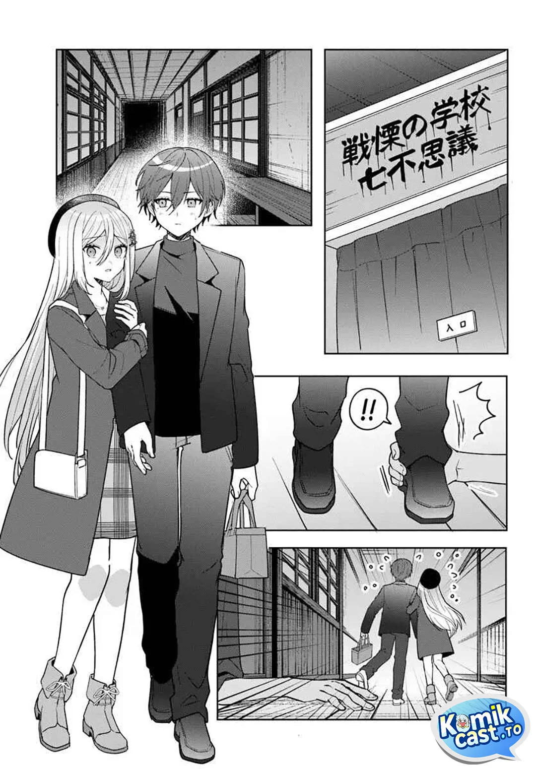 Takou no Hiki wo Tasuketara, Otomodachi kara Hajimeru Koto ni narimashita (After Helping “Ice Princess” from Another School, I Decided to Start As a Friend) Chapter 14 - halaman 11