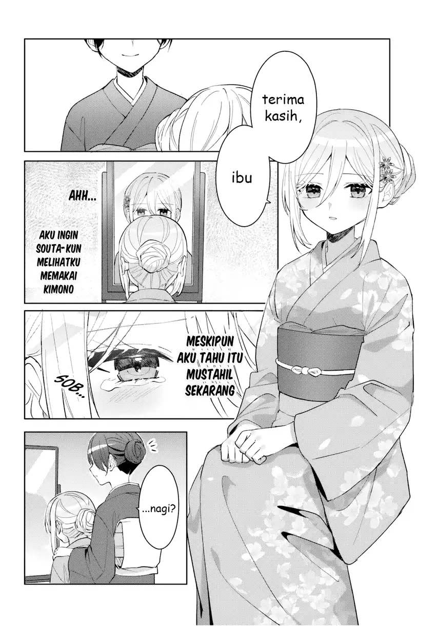 Takou no Hiki wo Tasuketara, Otomodachi kara Hajimeru Koto ni narimashita (After Helping “Ice Princess” from Another School, I Decided to Start As a Friend) Chapter 16 - halaman 17