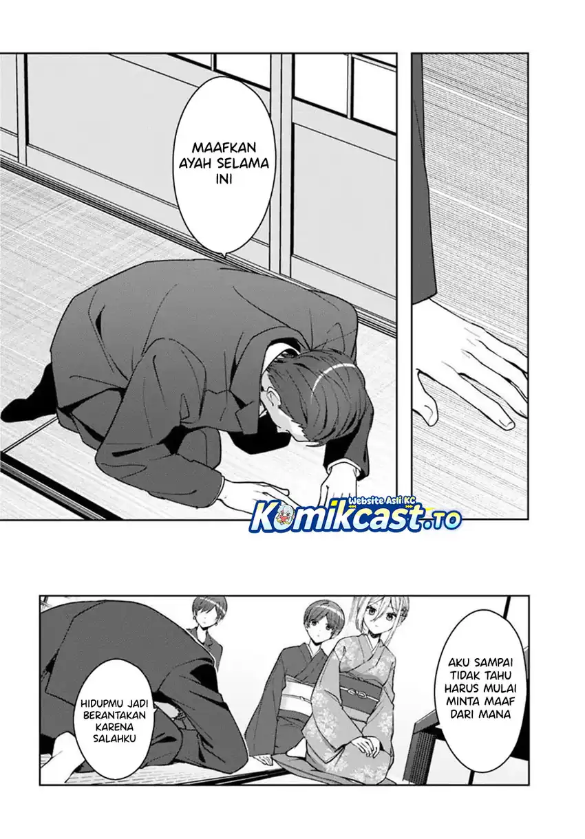 Takou no Hiki wo Tasuketara, Otomodachi kara Hajimeru Koto ni narimashita (After Helping “Ice Princess” from Another School, I Decided to Start As a Friend) Chapter 18.1 - halaman 1