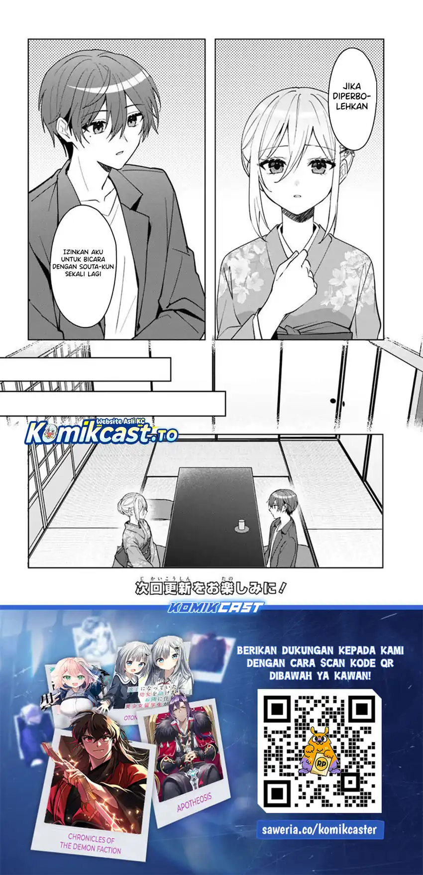 Takou no Hiki wo Tasuketara, Otomodachi kara Hajimeru Koto ni narimashita (After Helping “Ice Princess” from Another School, I Decided to Start As a Friend) Chapter 18.1 - halaman 7