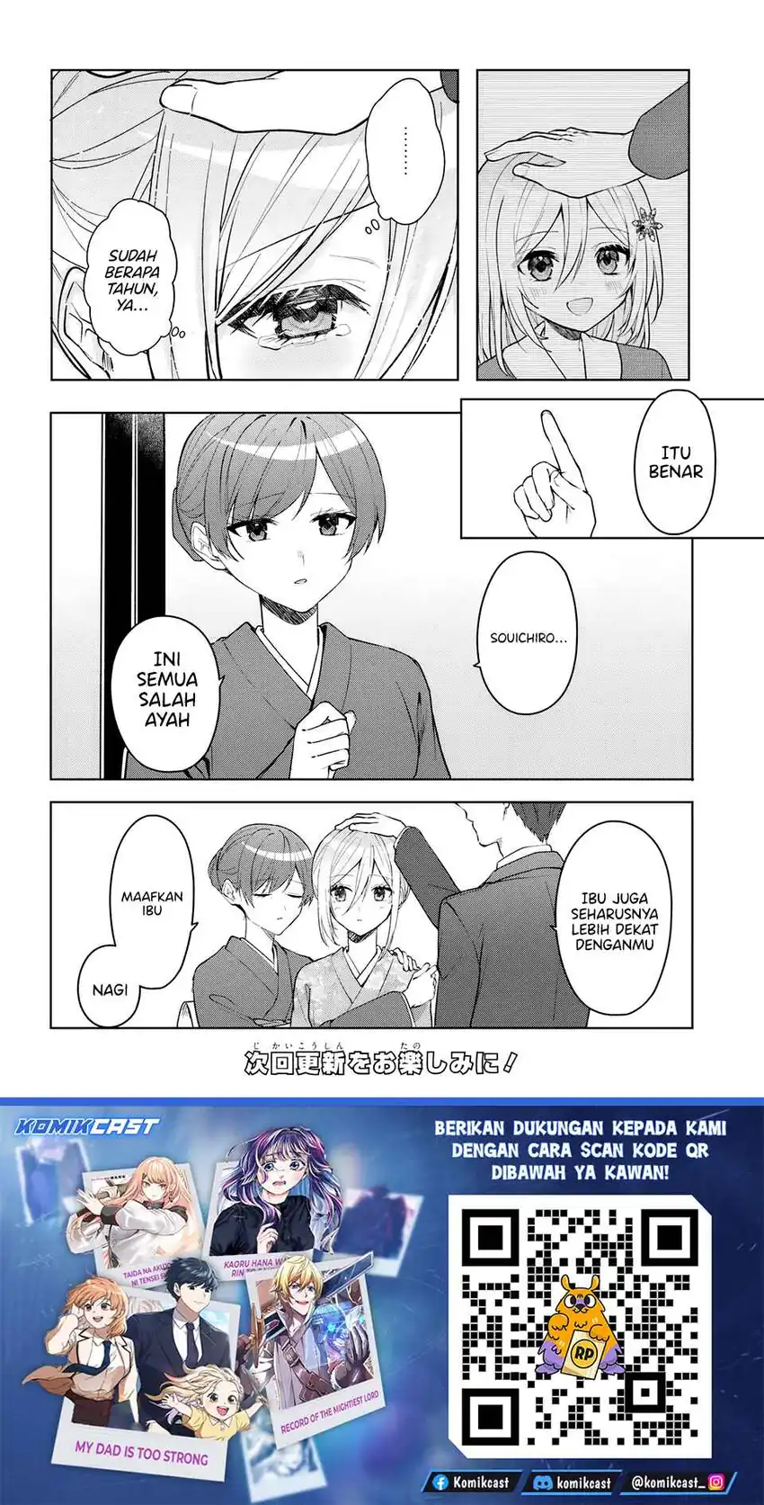 Takou no Hiki wo Tasuketara, Otomodachi kara Hajimeru Koto ni narimashita (After Helping “Ice Princess” from Another School, I Decided to Start As a Friend) Chapter 19.1 - halaman 13