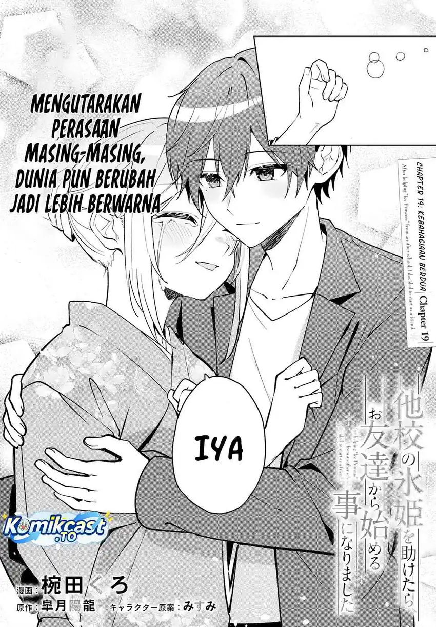 Takou no Hiki wo Tasuketara, Otomodachi kara Hajimeru Koto ni narimashita (After Helping “Ice Princess” from Another School, I Decided to Start As a Friend) Chapter 19.1 - halaman 3