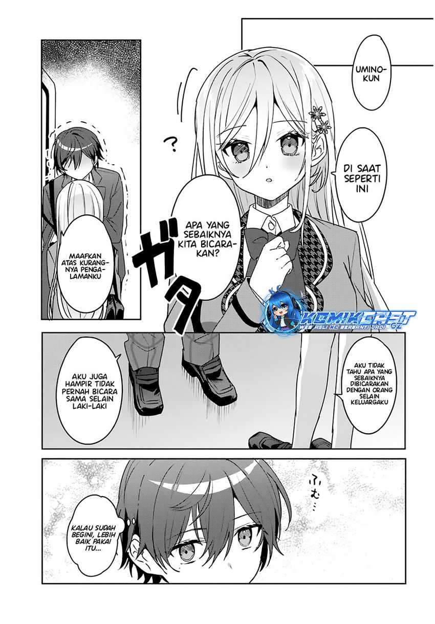 Takou no Hiki wo Tasuketara, Otomodachi kara Hajimeru Koto ni narimashita (After Helping “Ice Princess” from Another School, I Decided to Start As a Friend) Chapter 2.1 - halaman 4