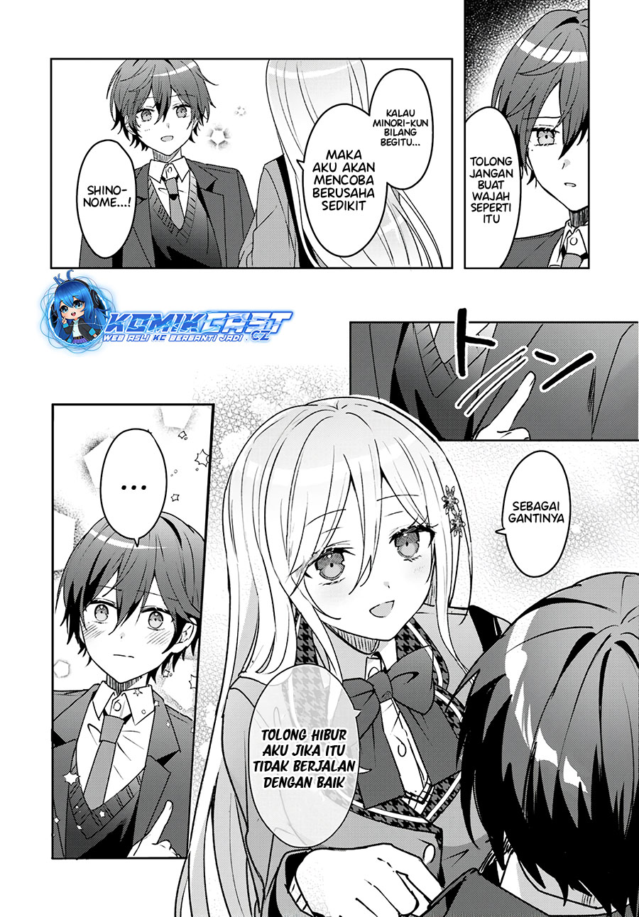 Takou no Hiki wo Tasuketara, Otomodachi kara Hajimeru Koto ni narimashita (After Helping “Ice Princess” from Another School, I Decided to Start As a Friend) Chapter 2.2 - halaman 6