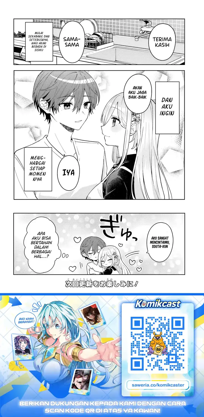 Takou no Hiki wo Tasuketara, Otomodachi kara Hajimeru Koto ni narimashita (After Helping “Ice Princess” from Another School, I Decided to Start As a Friend) Chapter 20.2 - halaman 14