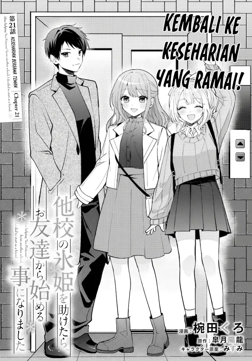 Takou no Hiki wo Tasuketara, Otomodachi kara Hajimeru Koto ni narimashita (After Helping “Ice Princess” from Another School, I Decided to Start As a Friend) Chapter 21.1 - halaman 3