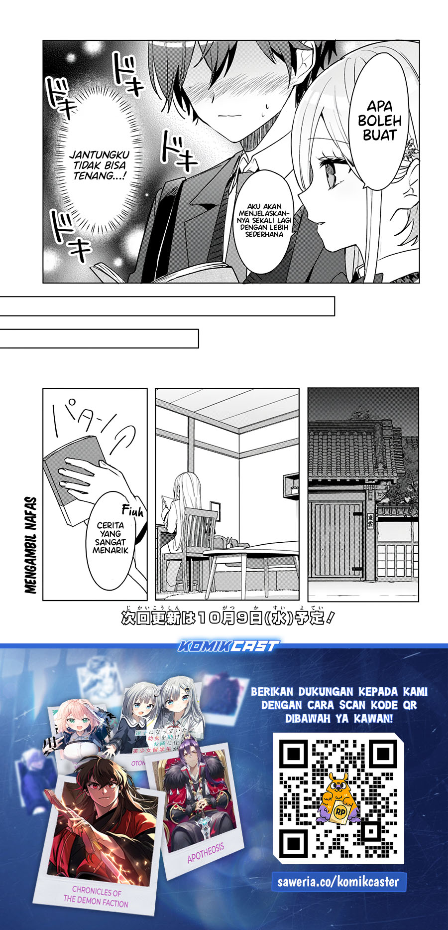 Takou no Hiki wo Tasuketara, Otomodachi kara Hajimeru Koto ni narimashita (After Helping “Ice Princess” from Another School, I Decided to Start As a Friend) Chapter 3.1 - halaman 8
