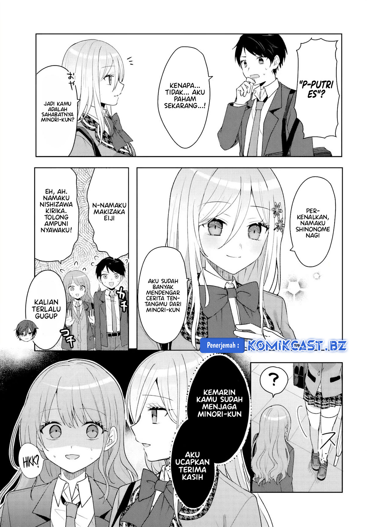 Takou no Hiki wo Tasuketara, Otomodachi kara Hajimeru Koto ni narimashita (After Helping “Ice Princess” from Another School, I Decided to Start As a Friend) Chapter 5.2 - halaman 12