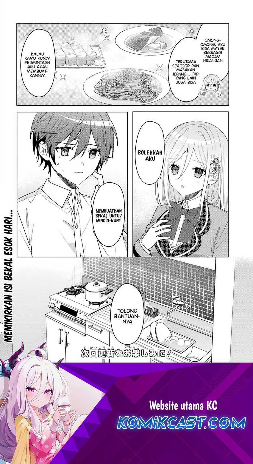 Takou no Hiki wo Tasuketara, Otomodachi kara Hajimeru Koto ni narimashita (After Helping “Ice Princess” from Another School, I Decided to Start As a Friend) Chapter 7.2 - halaman 12