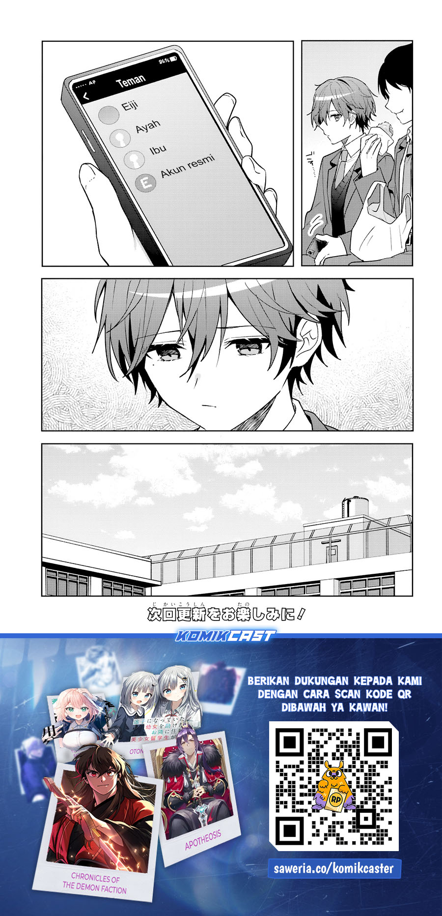 Takou no Hiki wo Tasuketara, Otomodachi kara Hajimeru Koto ni narimashita (After Helping “Ice Princess” from Another School, I Decided to Start As a Friend) Chapter 8.1 - halaman 6