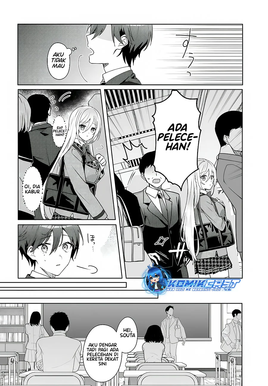 Takou no Koori Hime wo Chikan kara Tasuketara, Otomedachi kara Hajimeru Koto ni Narimashita Chapter 1.1 - halaman 12