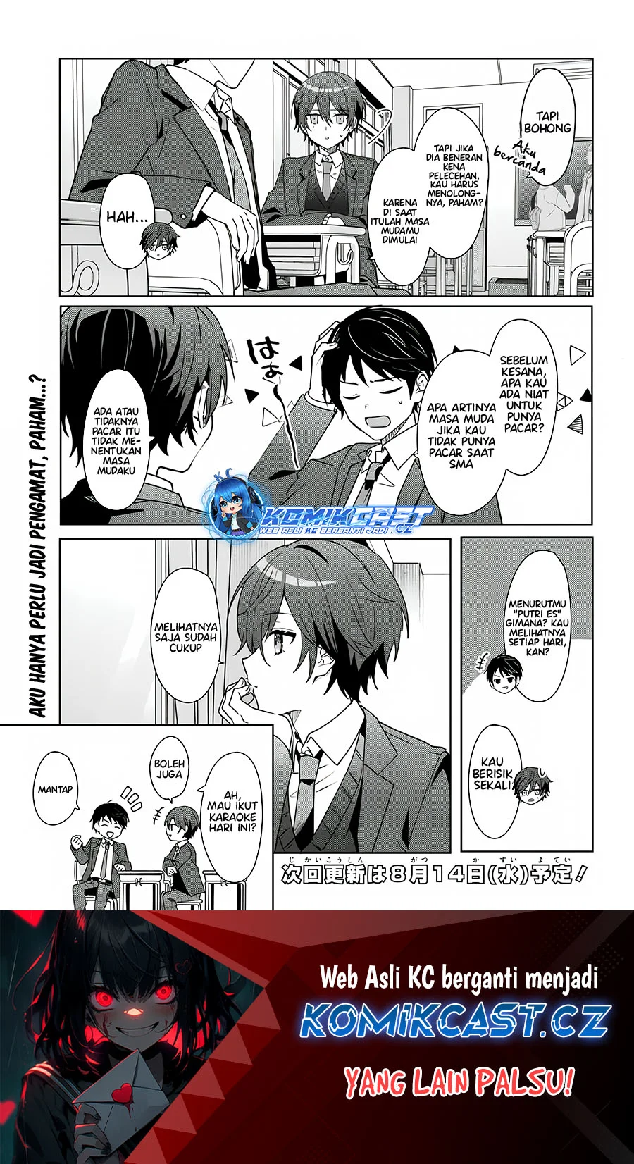 Takou no Koori Hime wo Chikan kara Tasuketara, Otomedachi kara Hajimeru Koto ni Narimashita Chapter 1.1 - halaman 15