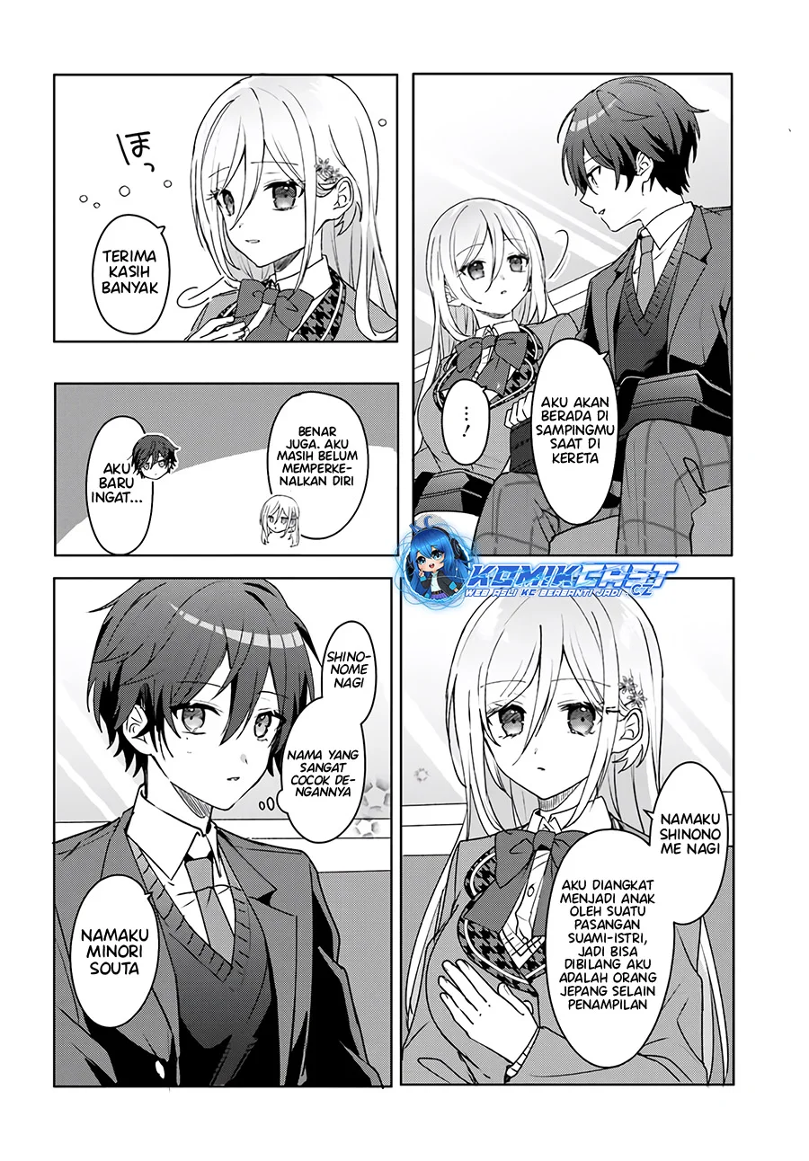 Takou no Koori Hime wo Chikan kara Tasuketara, Otomedachi kara Hajimeru Koto ni Narimashita Chapter 1.2 - halaman 14