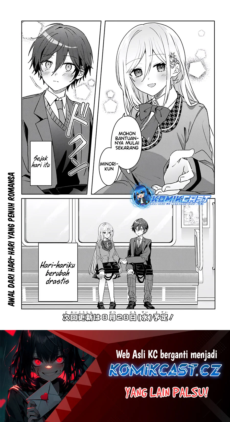 Takou no Koori Hime wo Chikan kara Tasuketara, Otomedachi kara Hajimeru Koto ni Narimashita Chapter 1.2 - halaman 15