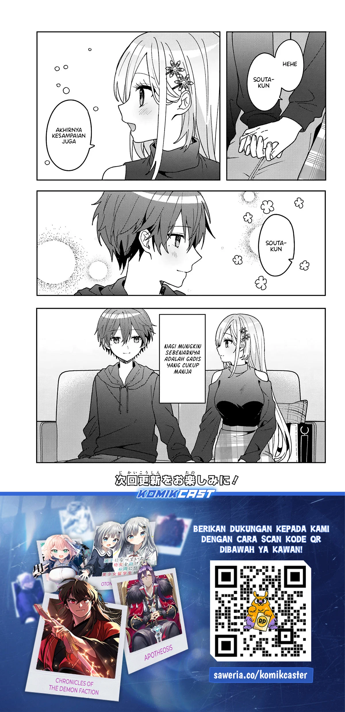 Takou no Koori Hime wo Chikan kara Tasuketara, Otomedachi kara Hajimeru Koto ni Narimashita Chapter 10.1 - halaman 16