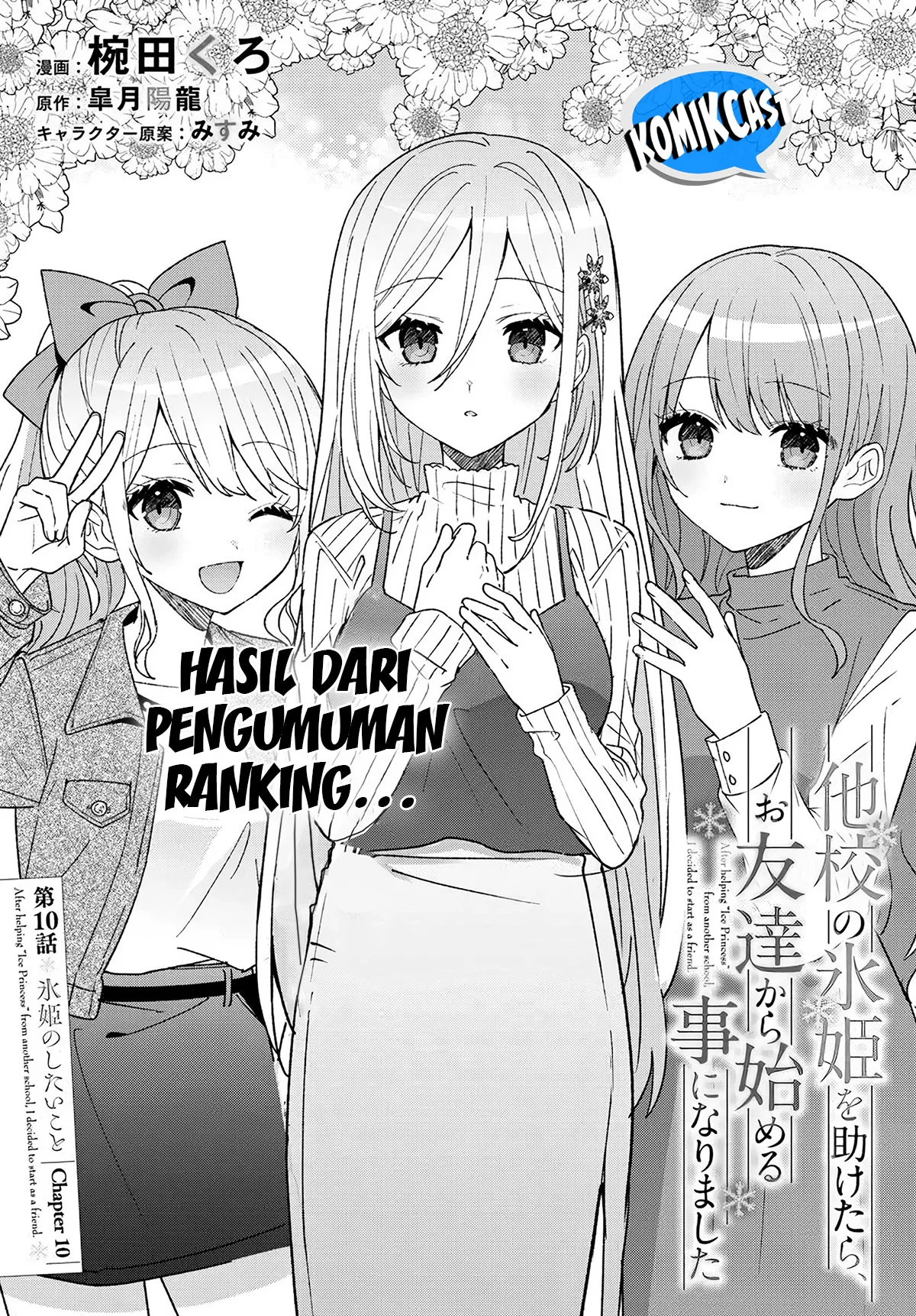 Takou no Koori Hime wo Chikan kara Tasuketara, Otomedachi kara Hajimeru Koto ni Narimashita Chapter 10.1 - halaman 4