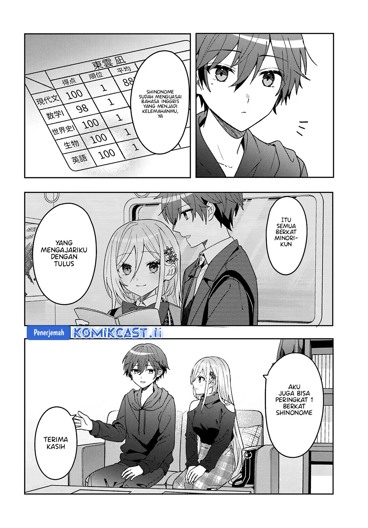 Takou no Koori Hime wo Chikan kara Tasuketara, Otomedachi kara Hajimeru Koto ni Narimashita Chapter 10.1 - halaman 9