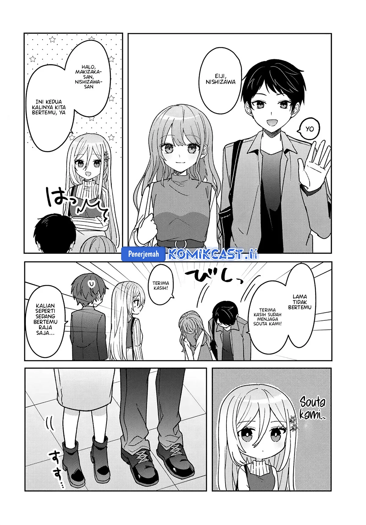Takou no Koori Hime wo Chikan kara Tasuketara, Otomedachi kara Hajimeru Koto ni Narimashita Chapter 10.2 - halaman 6