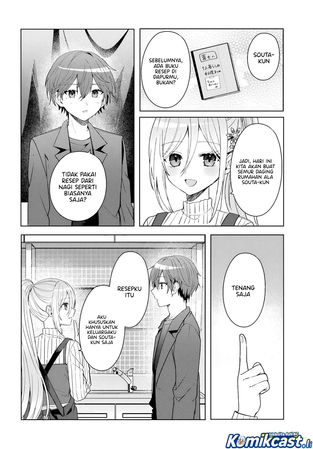 Takou no Koori Hime wo Chikan kara Tasuketara, Otomedachi kara Hajimeru Koto ni Narimashita Chapter 11.1 - halaman 7