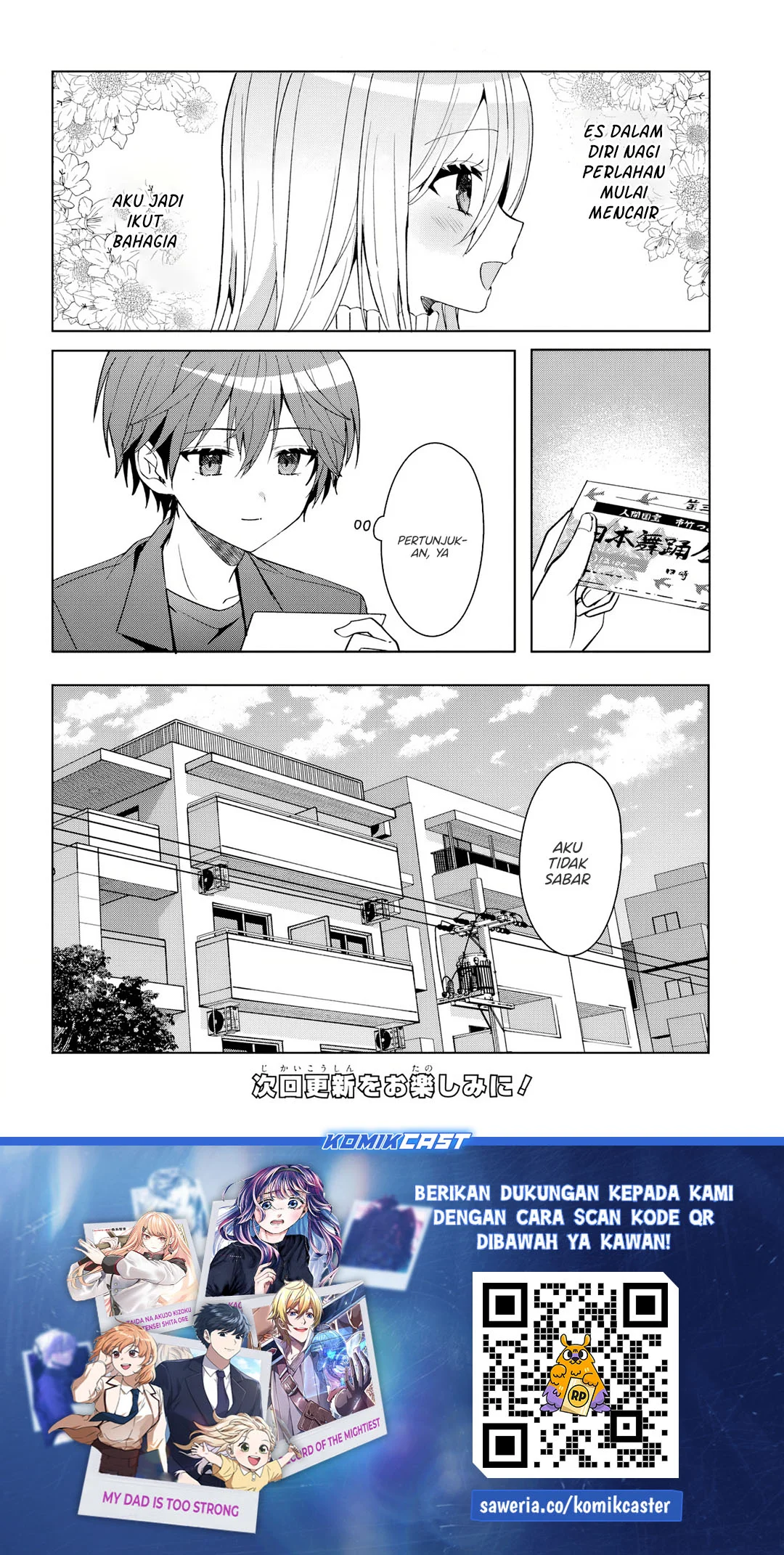 Takou no Koori Hime wo Chikan kara Tasuketara, Otomedachi kara Hajimeru Koto ni Narimashita Chapter 11.2 - halaman 14