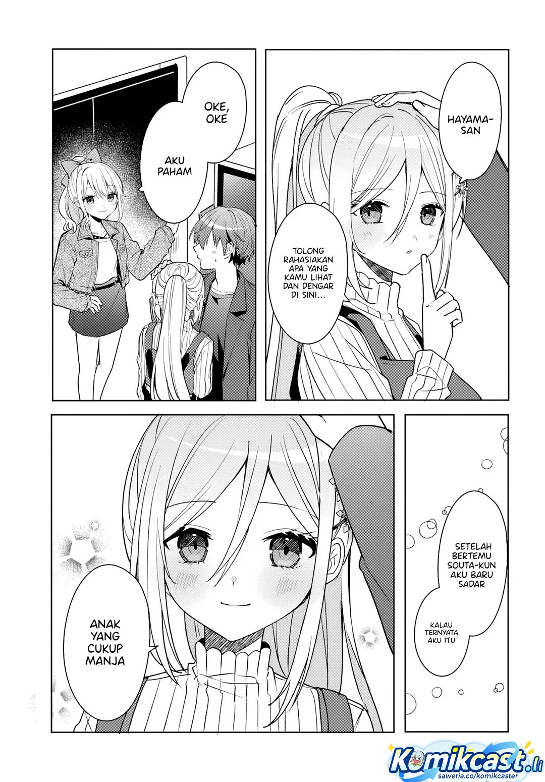 Takou no Koori Hime wo Chikan kara Tasuketara, Otomedachi kara Hajimeru Koto ni Narimashita Chapter 11.2 - halaman 3