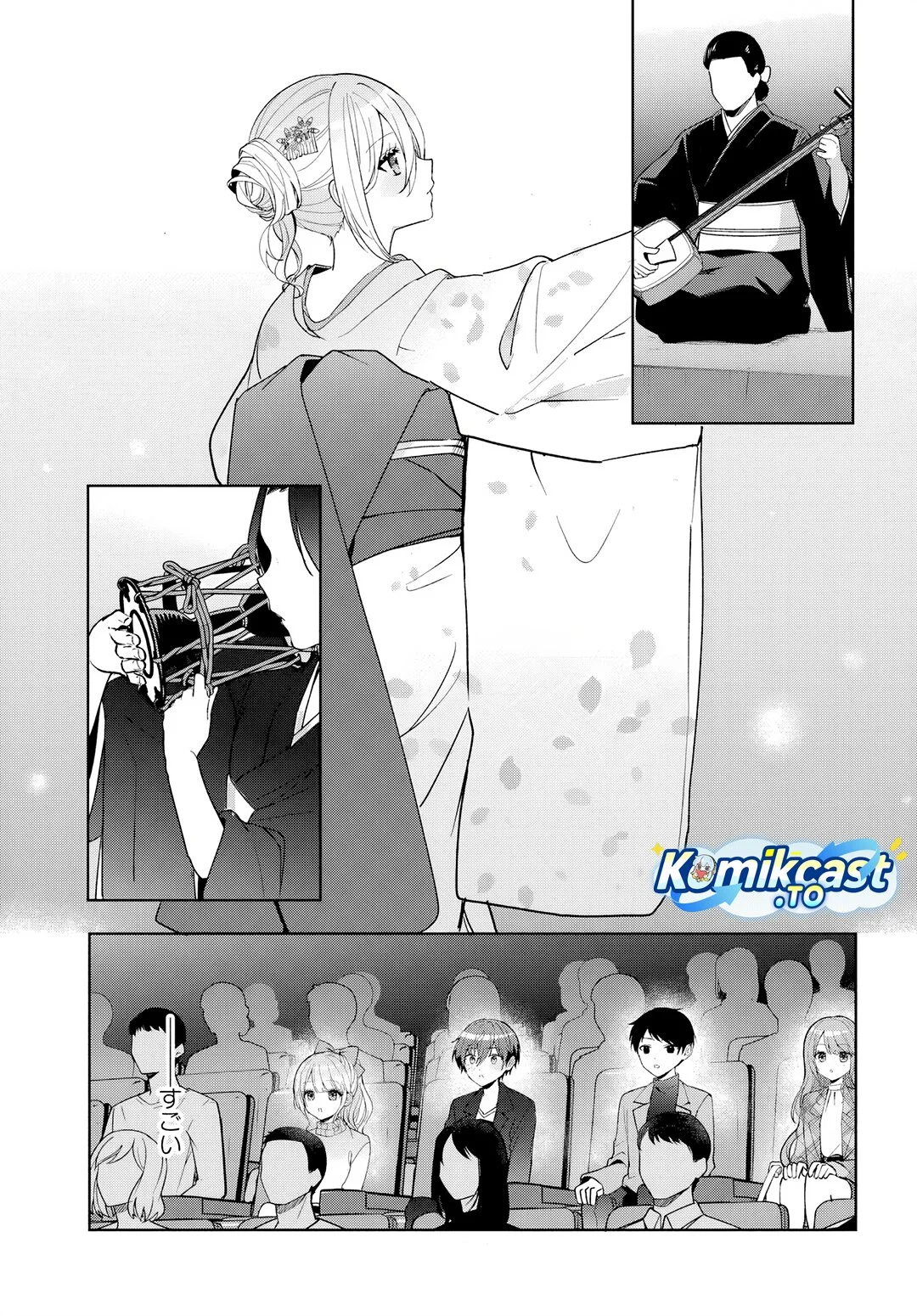Takou no Koori Hime wo Chikan kara Tasuketara, Otomedachi kara Hajimeru Koto ni Narimashita Chapter 12 - halaman 1