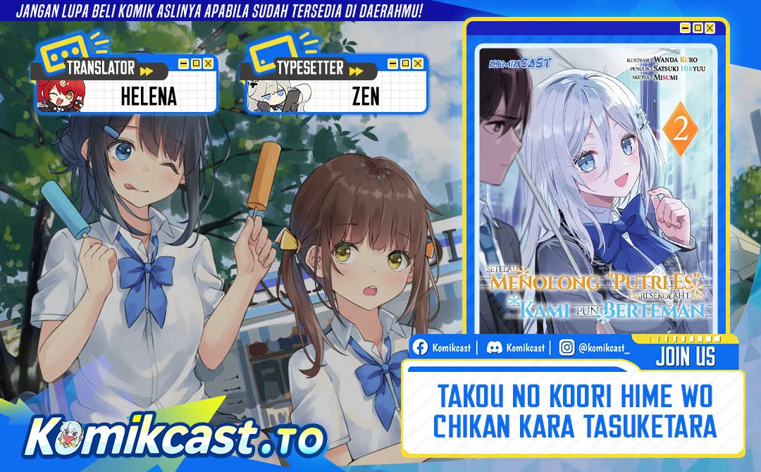 Takou no Koori Hime wo Chikan kara Tasuketara, Otomedachi kara Hajimeru Koto ni Narimashita Chapter 13 - halaman 1